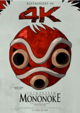 Filmplakat Prinzessin Mononoke